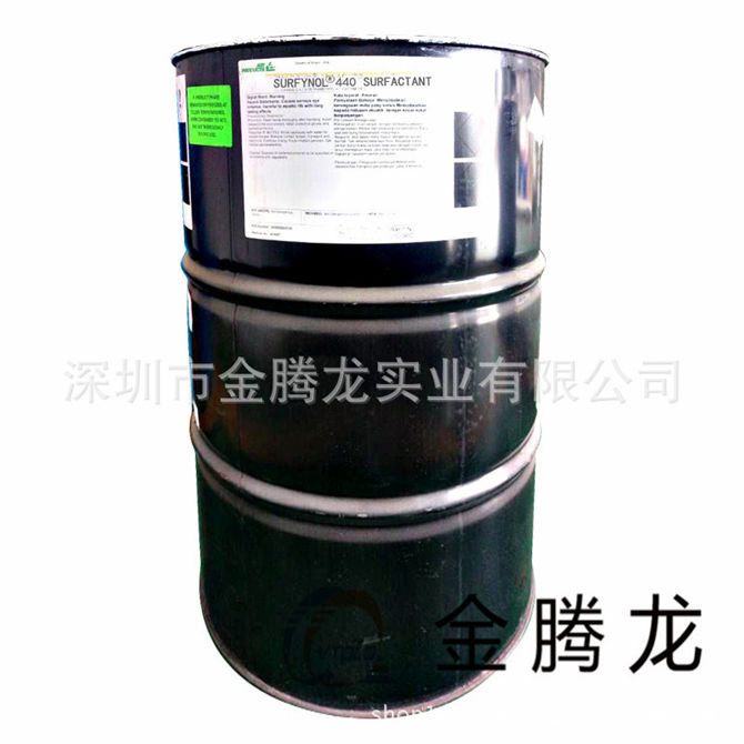Surfynol 440本月有貨到，歡迎訂購