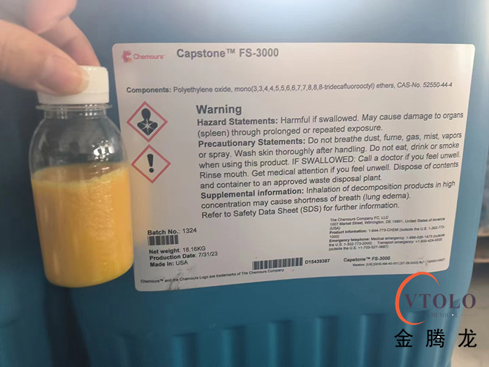 好消息！FS-3000氟表面活性劑馬上到貨，數(shù)量不多，歡迎訂購
