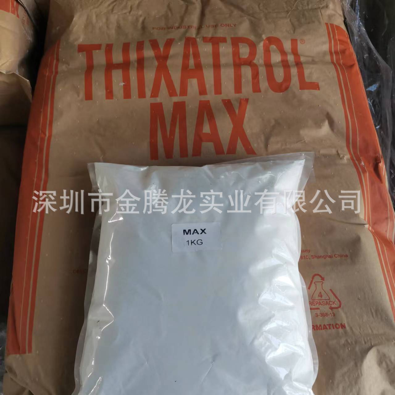THIXATROL MAX高效觸變劑、增稠劑、防沉劑
