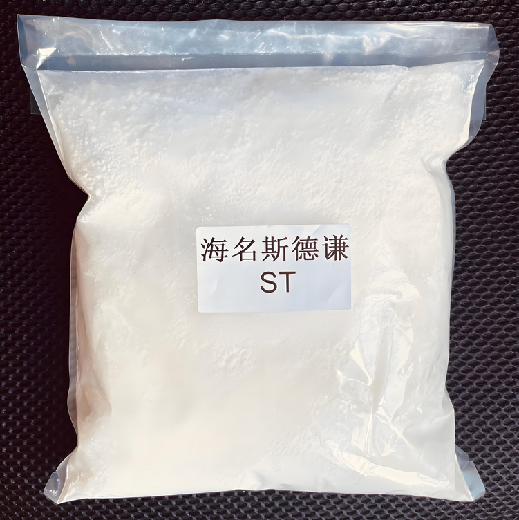 Thixatrol ST高效有機(jī)膨潤土觸變劑（涂料/油墨/膠粘劑專用）